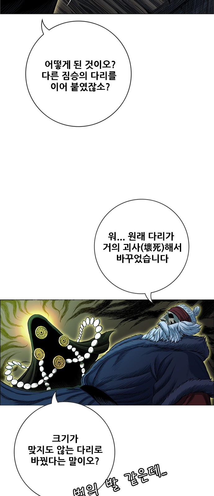 19 페이지