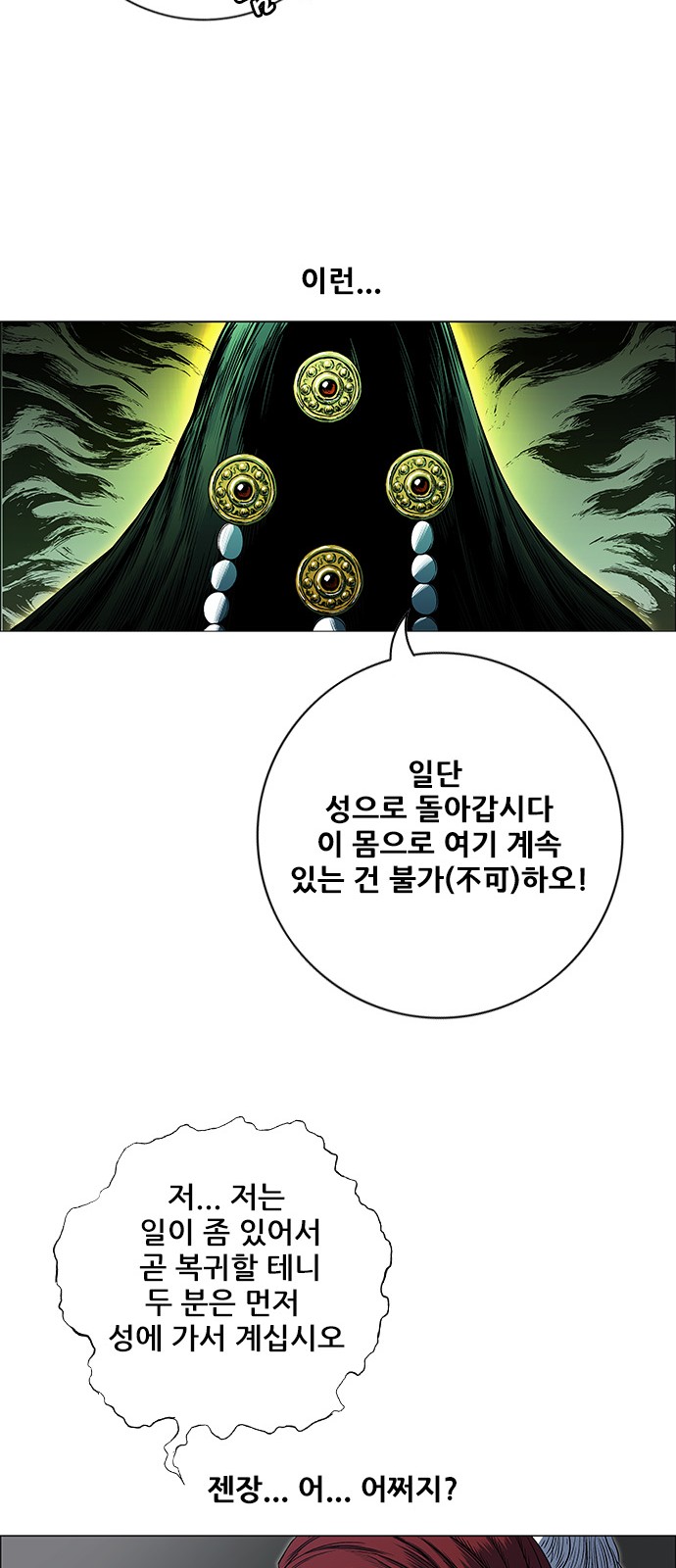 20 페이지