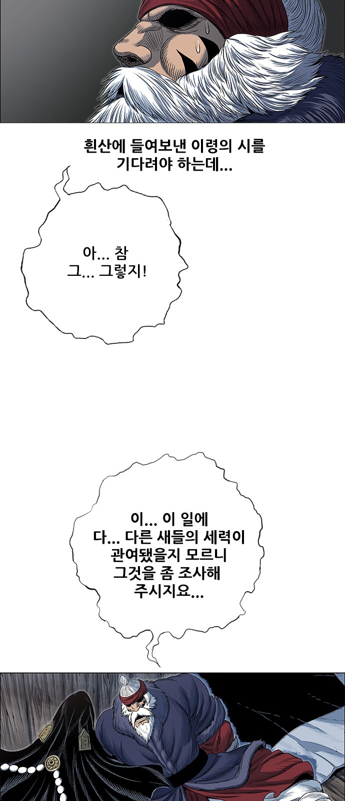 21 페이지