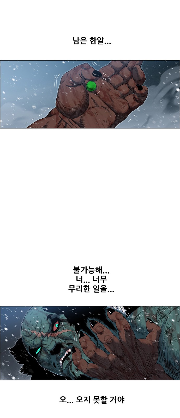 33 페이지