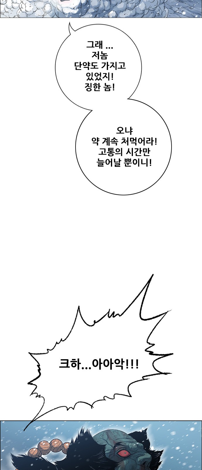 54 페이지