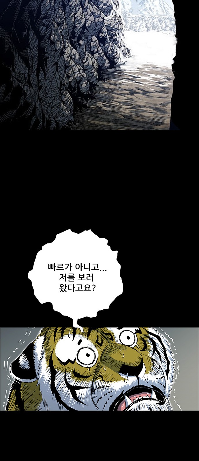 70 페이지