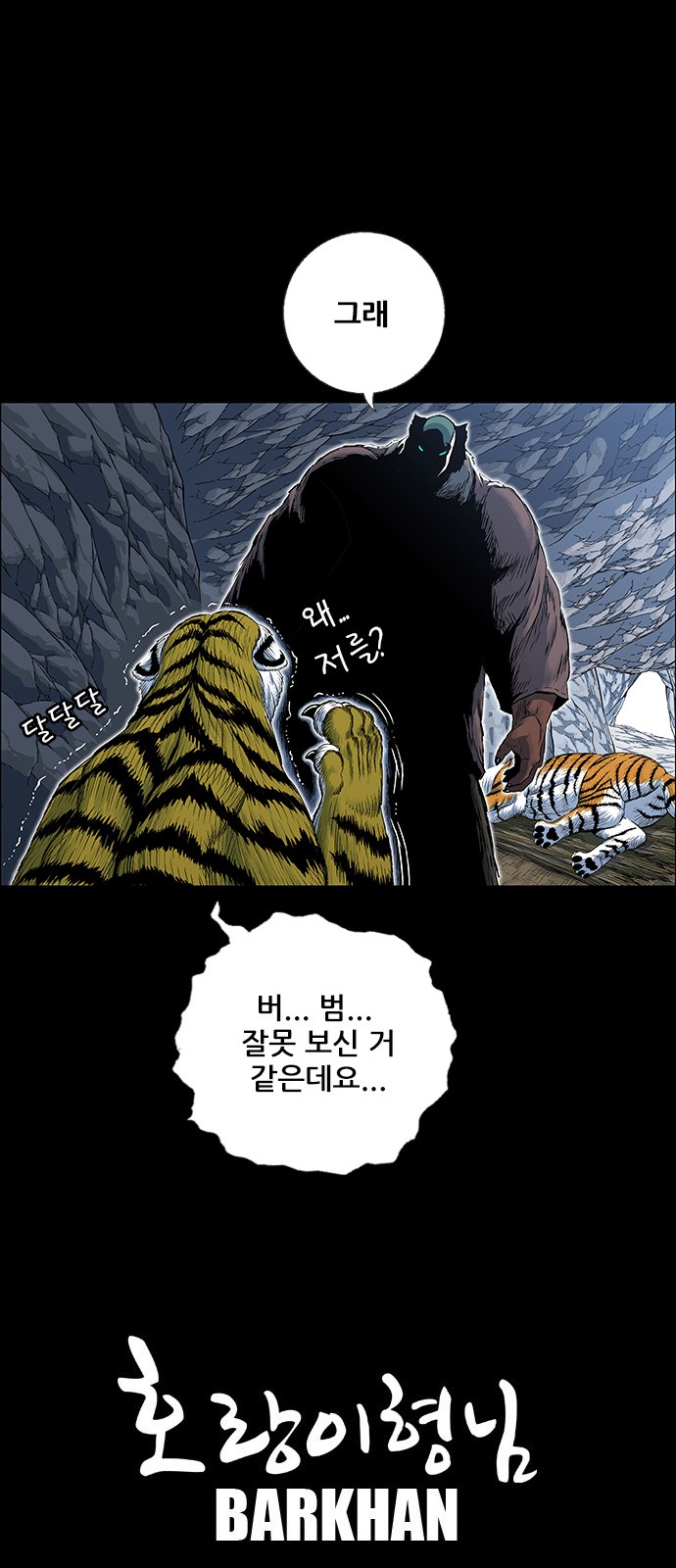 71 페이지