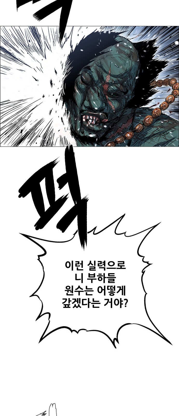 32 페이지