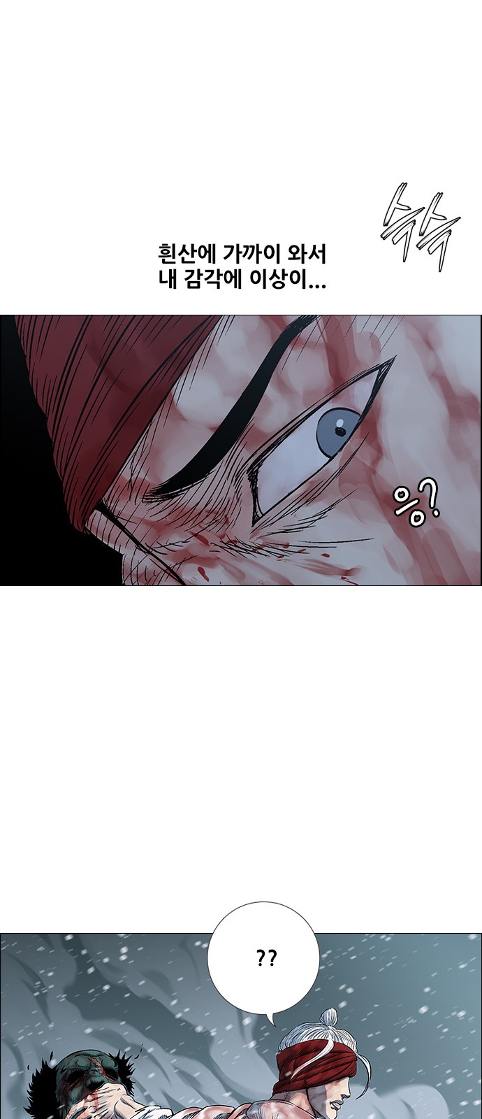 53 페이지