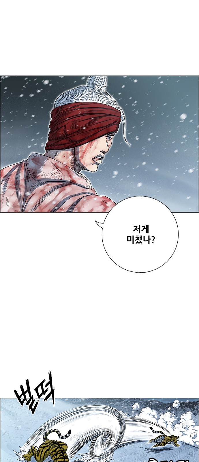 58 페이지