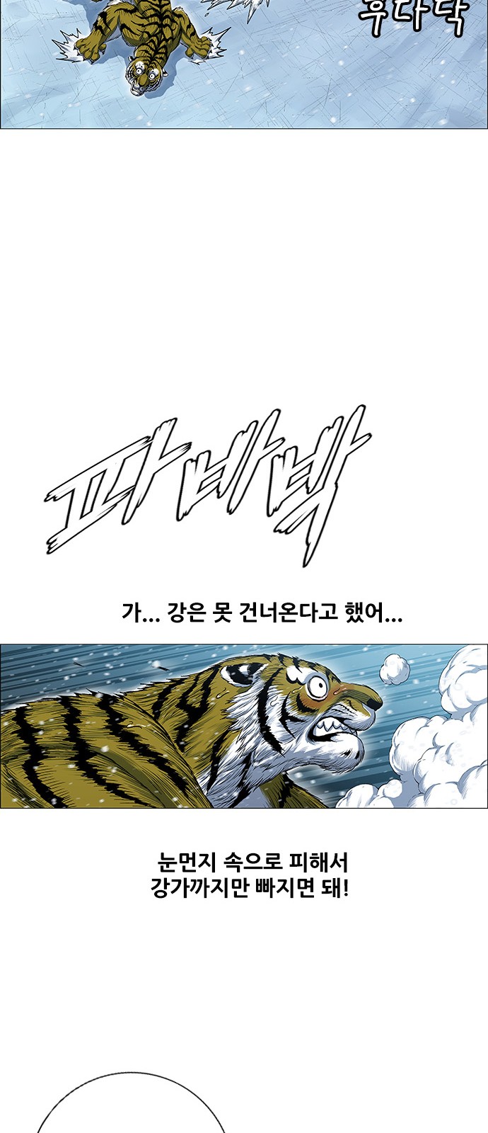 59 페이지