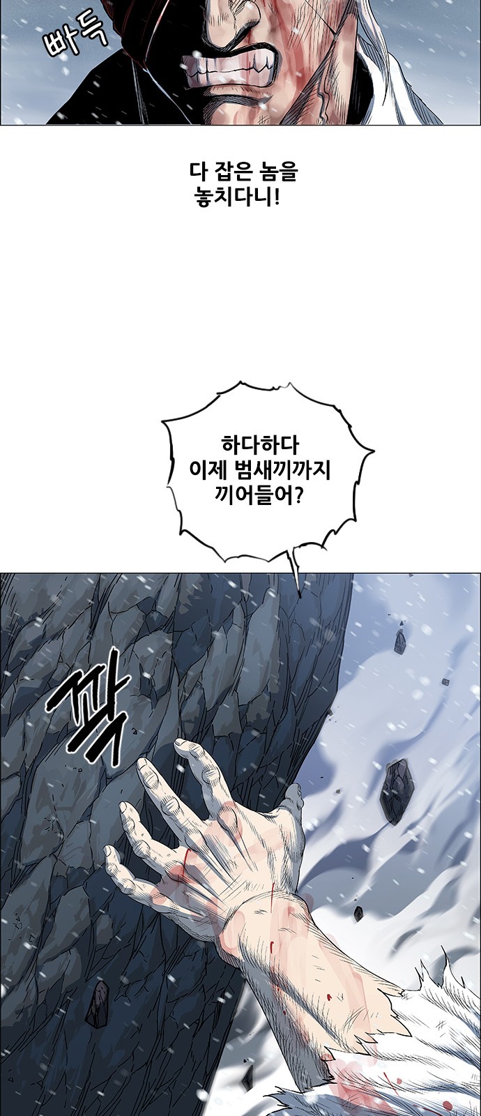 69 페이지