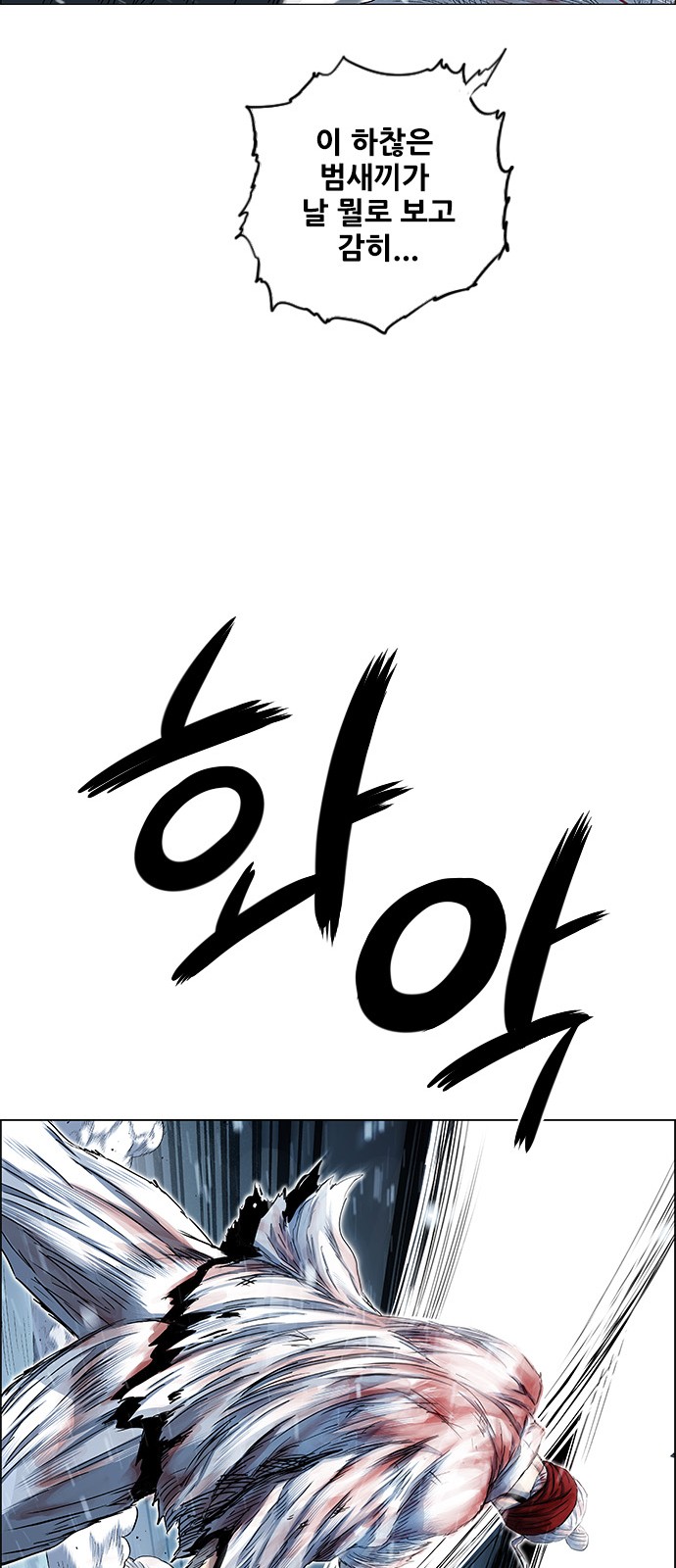 70 페이지