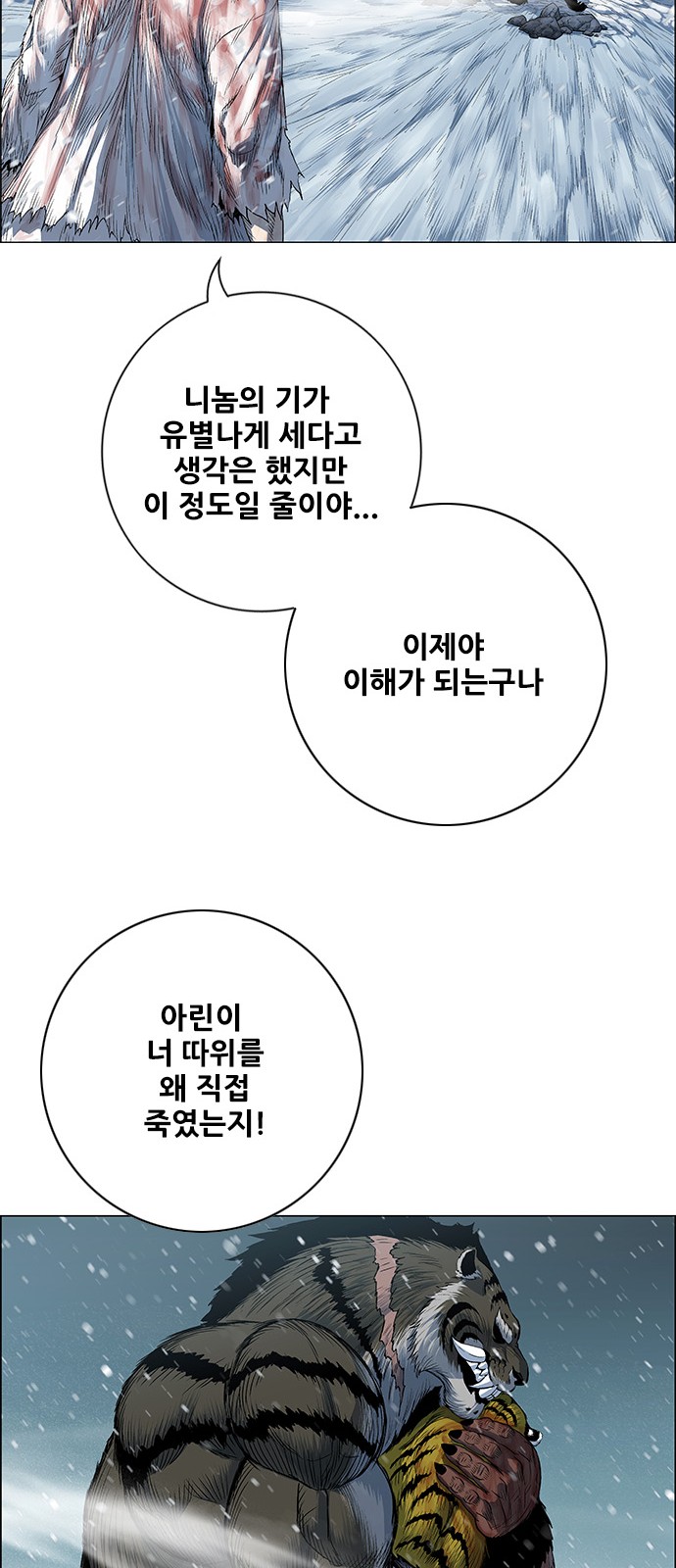 36 페이지