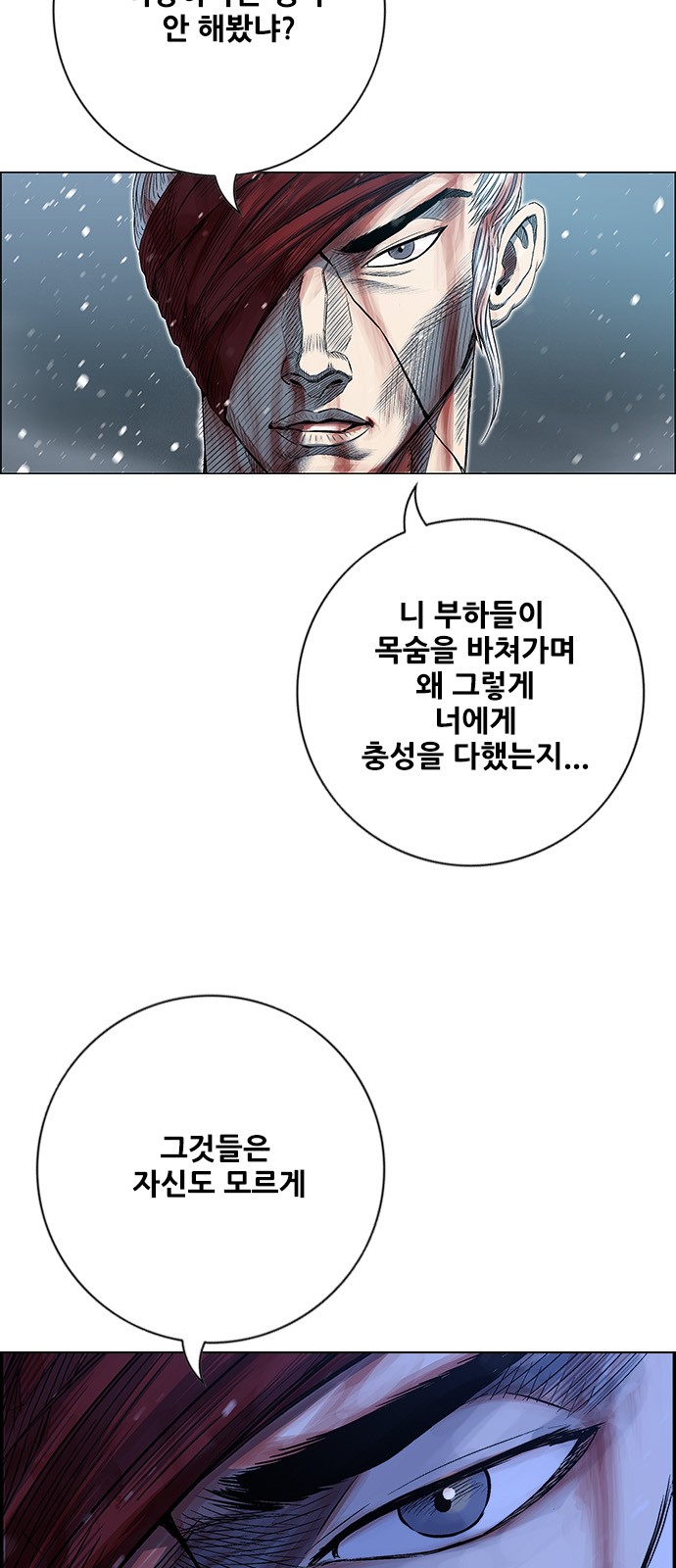 53 페이지