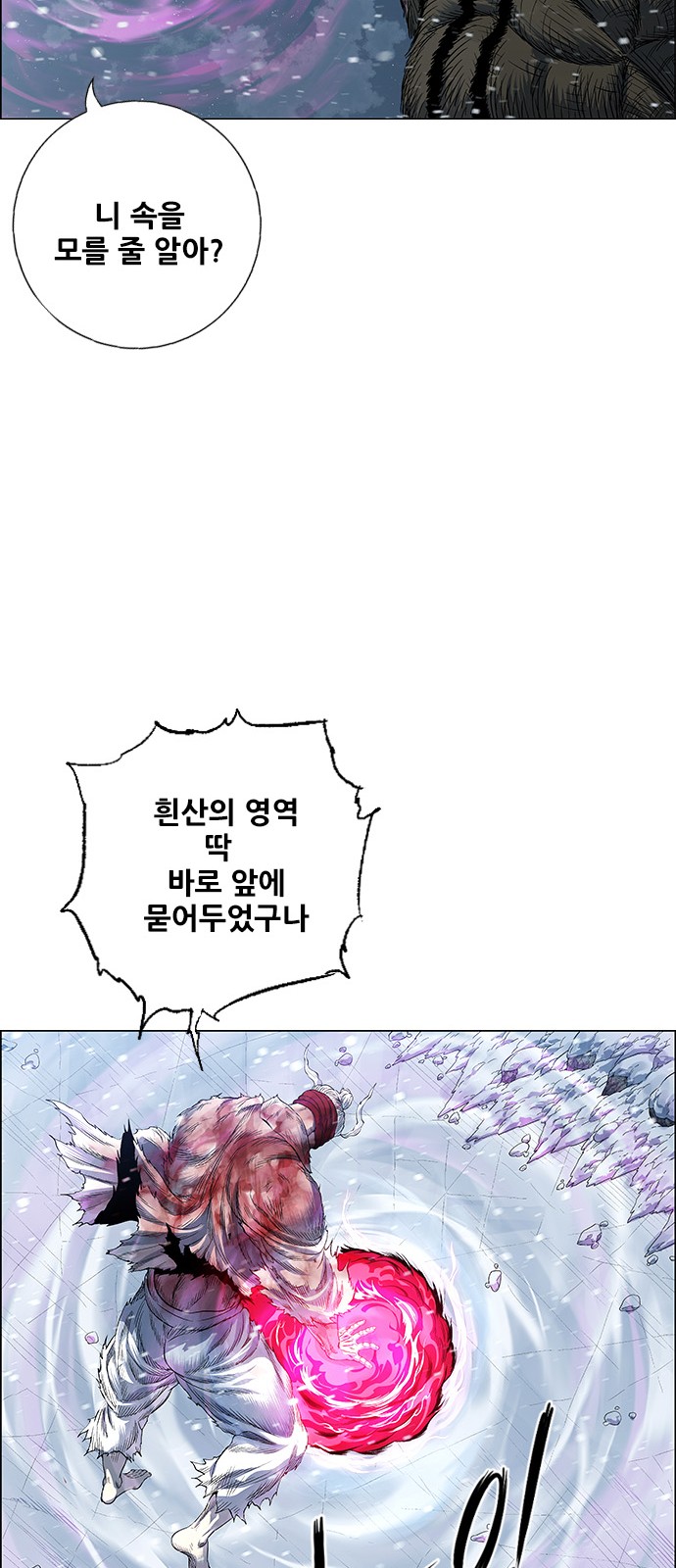 66 페이지