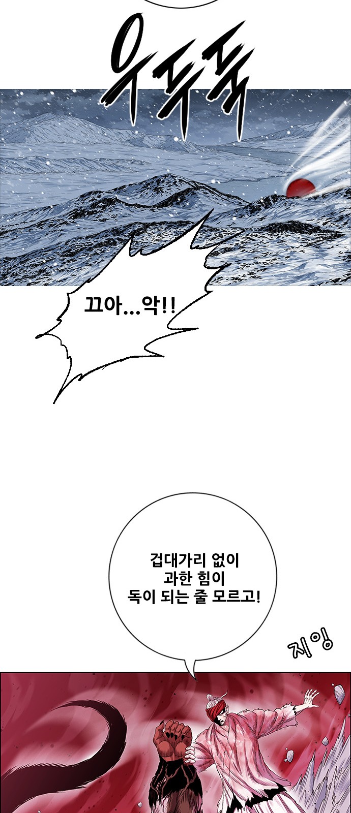 56 페이지