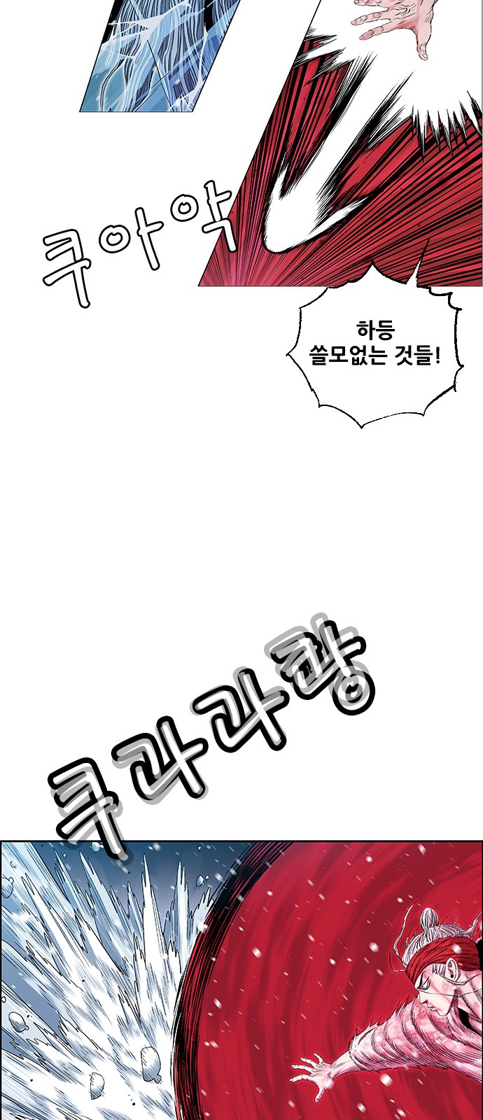 59 페이지