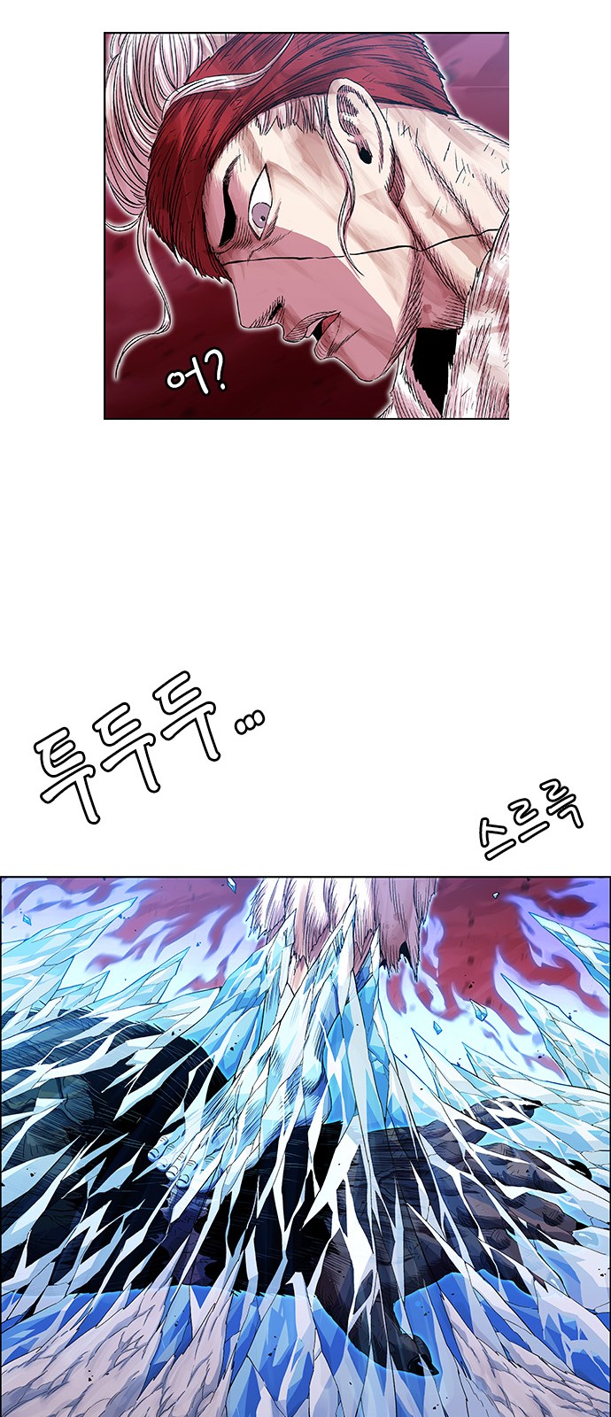 66 페이지