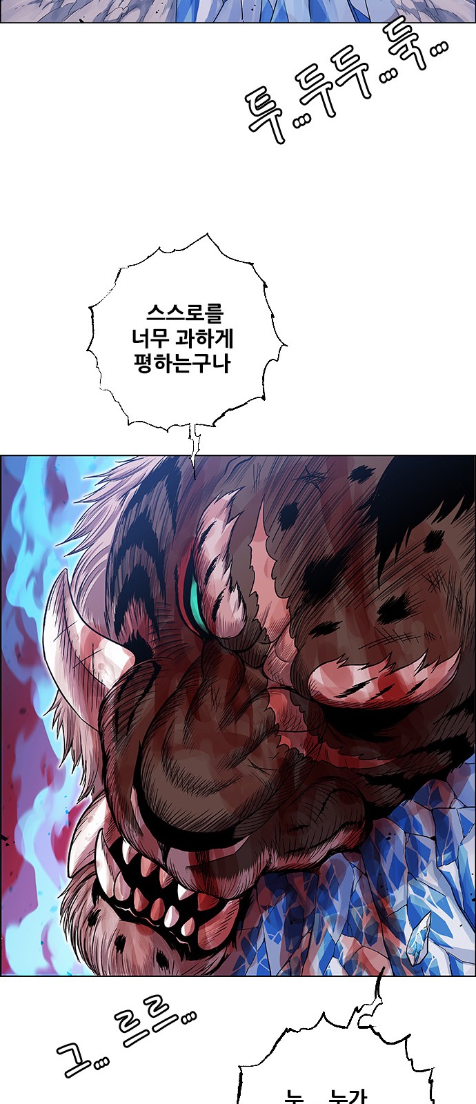 67 페이지