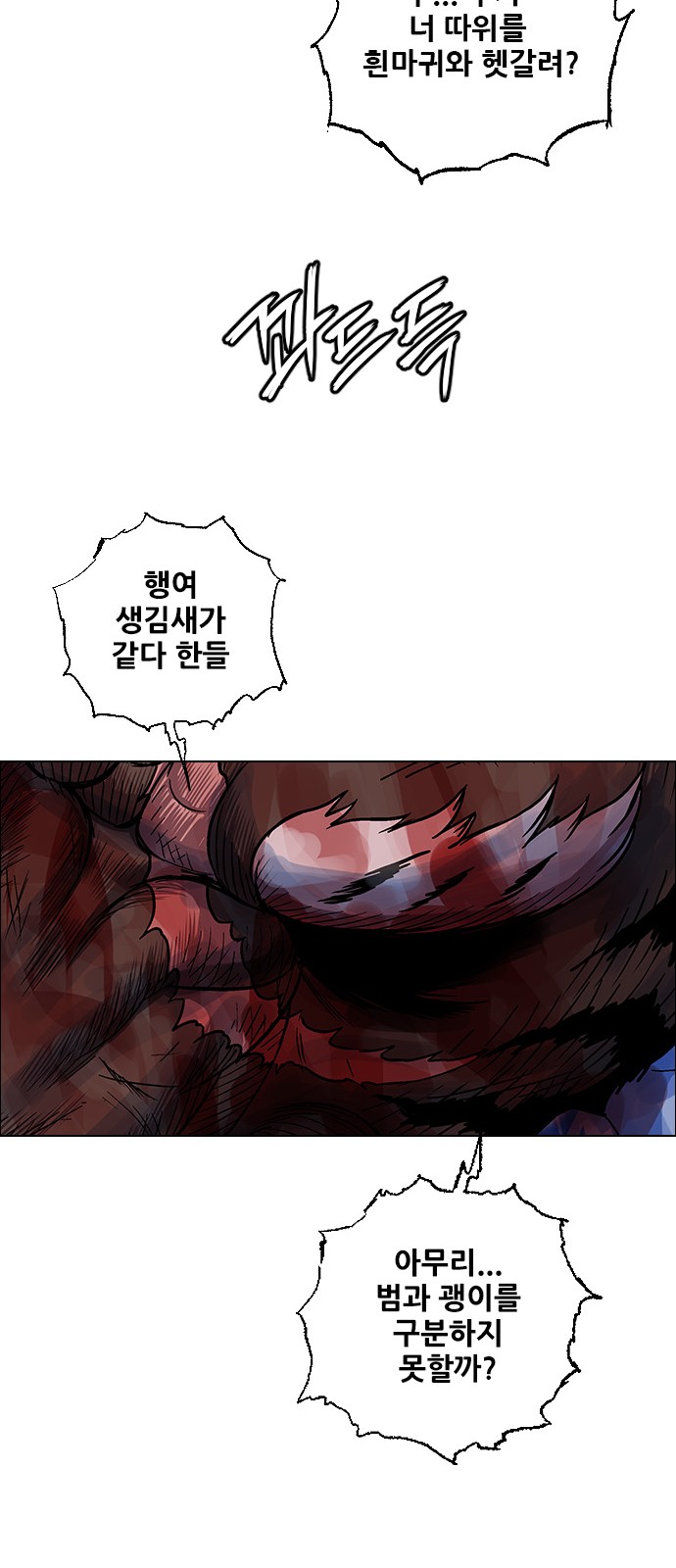 68 페이지
