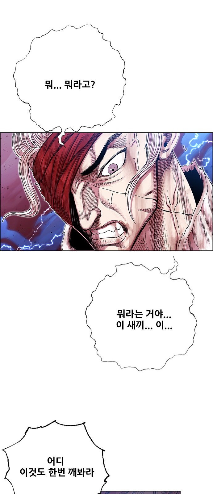 69 페이지
