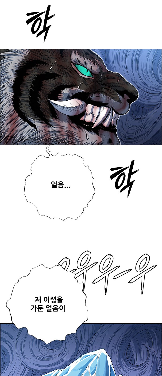 52 페이지