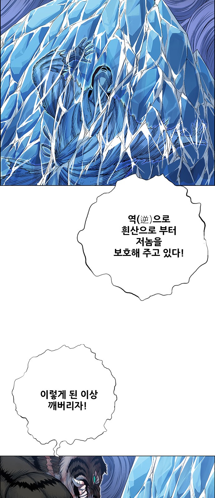 53 페이지
