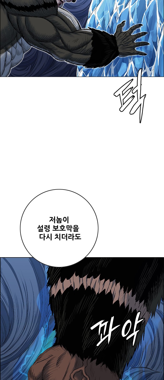 54 페이지