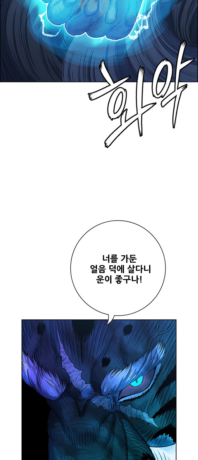 56 페이지