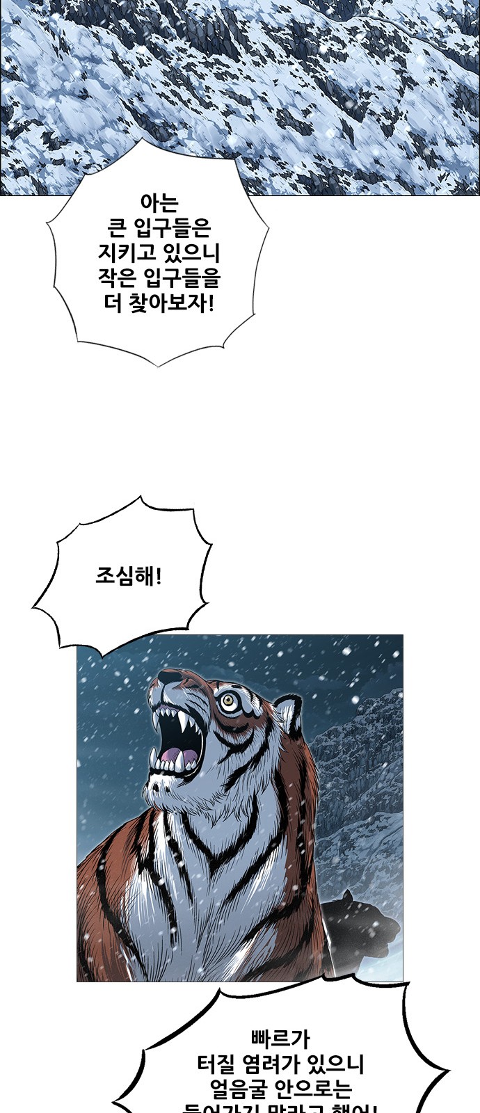 71 페이지