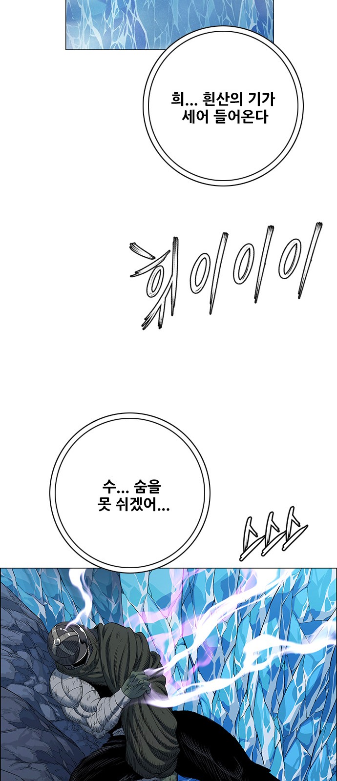 73 페이지