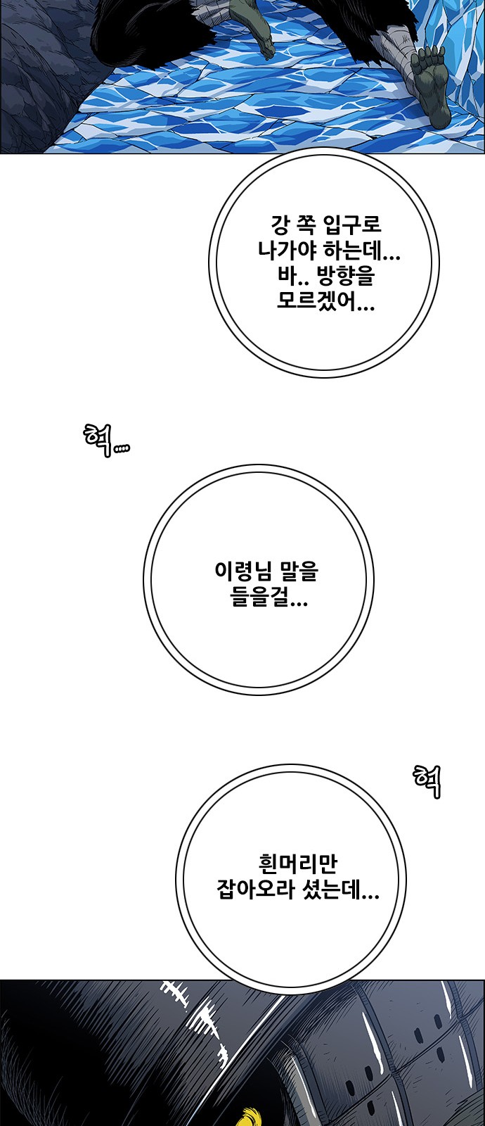 74 페이지