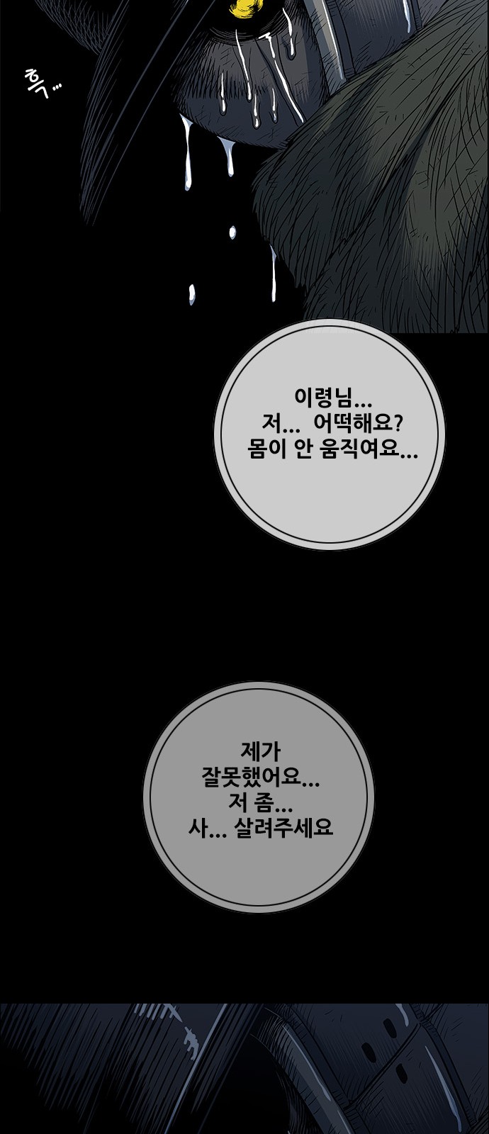75 페이지