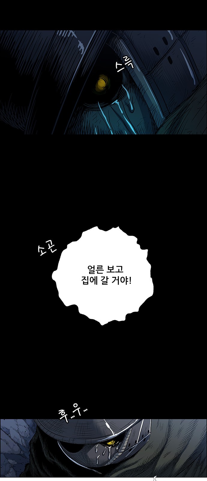 77 페이지