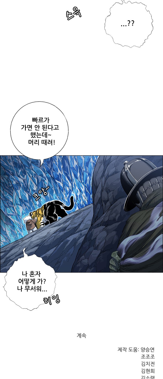 78 페이지