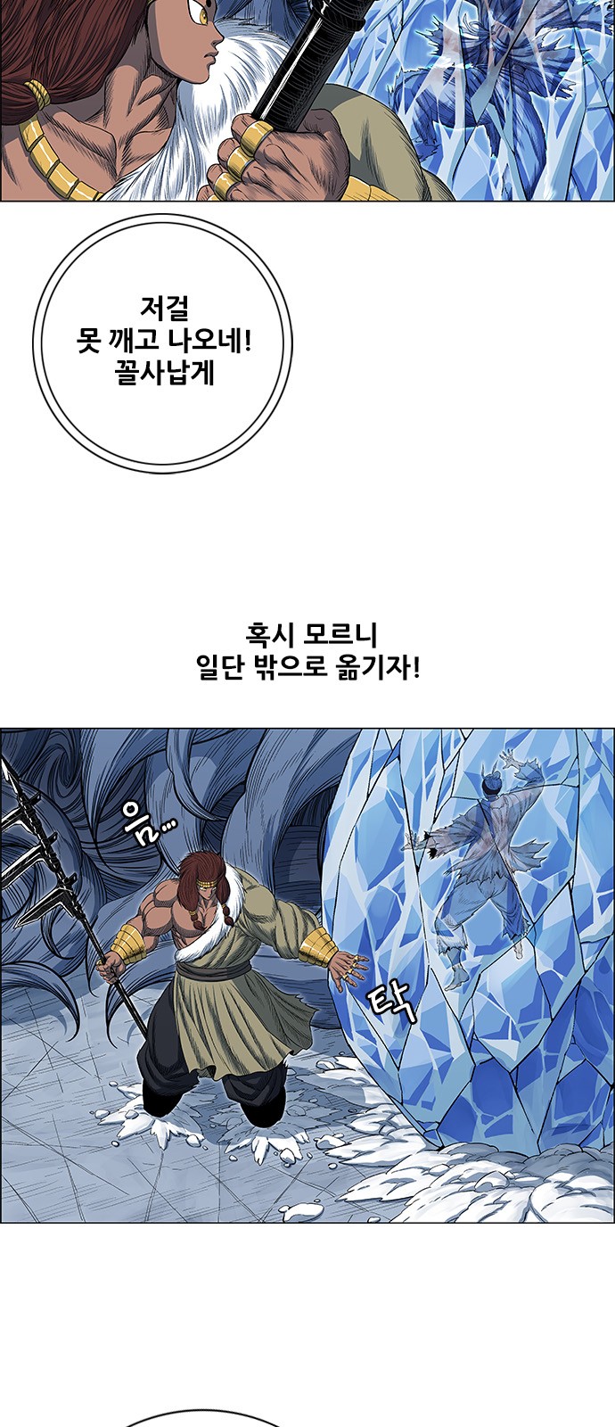 13 페이지