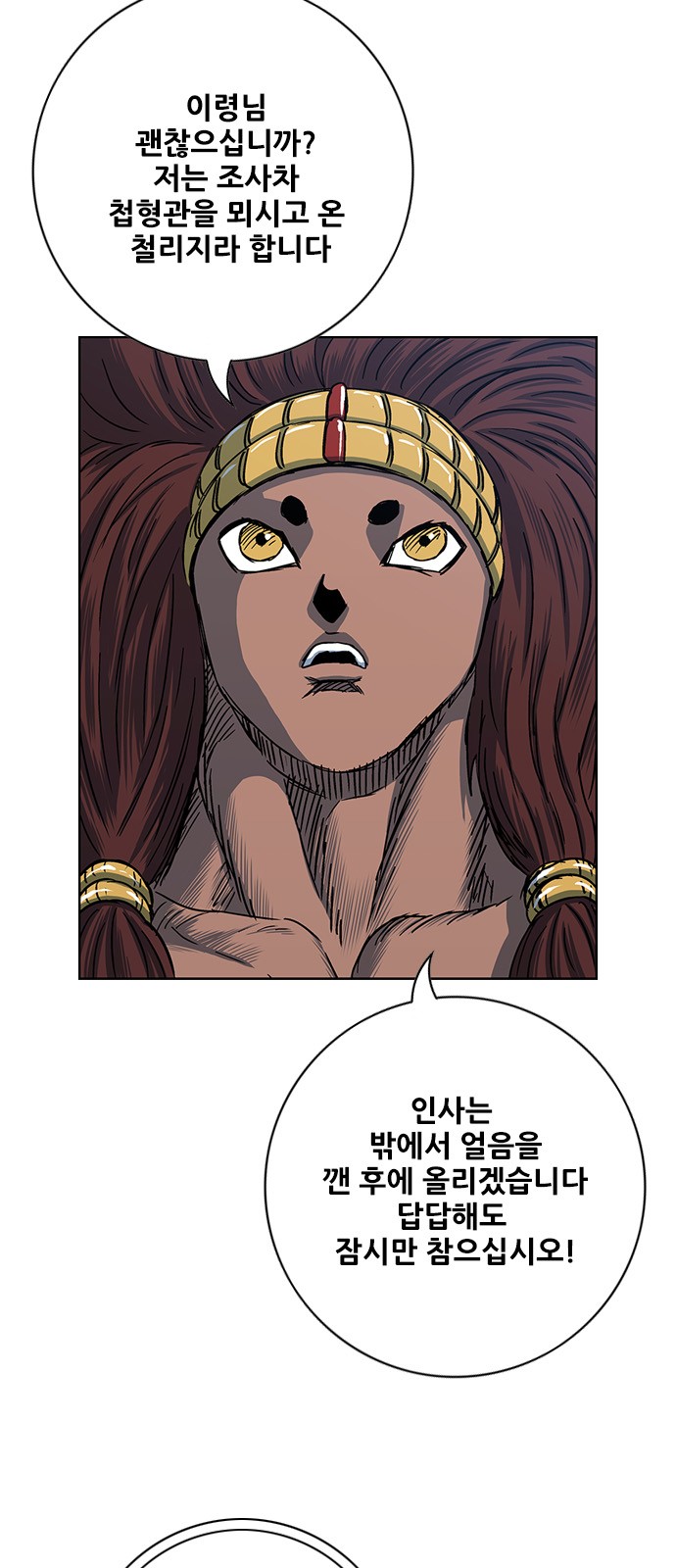 14 페이지
