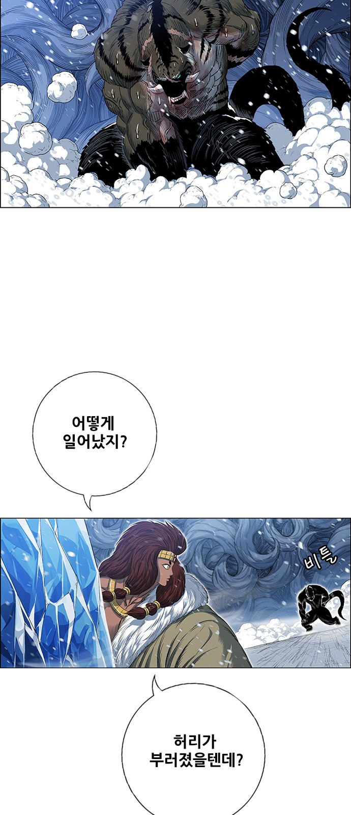 25 페이지