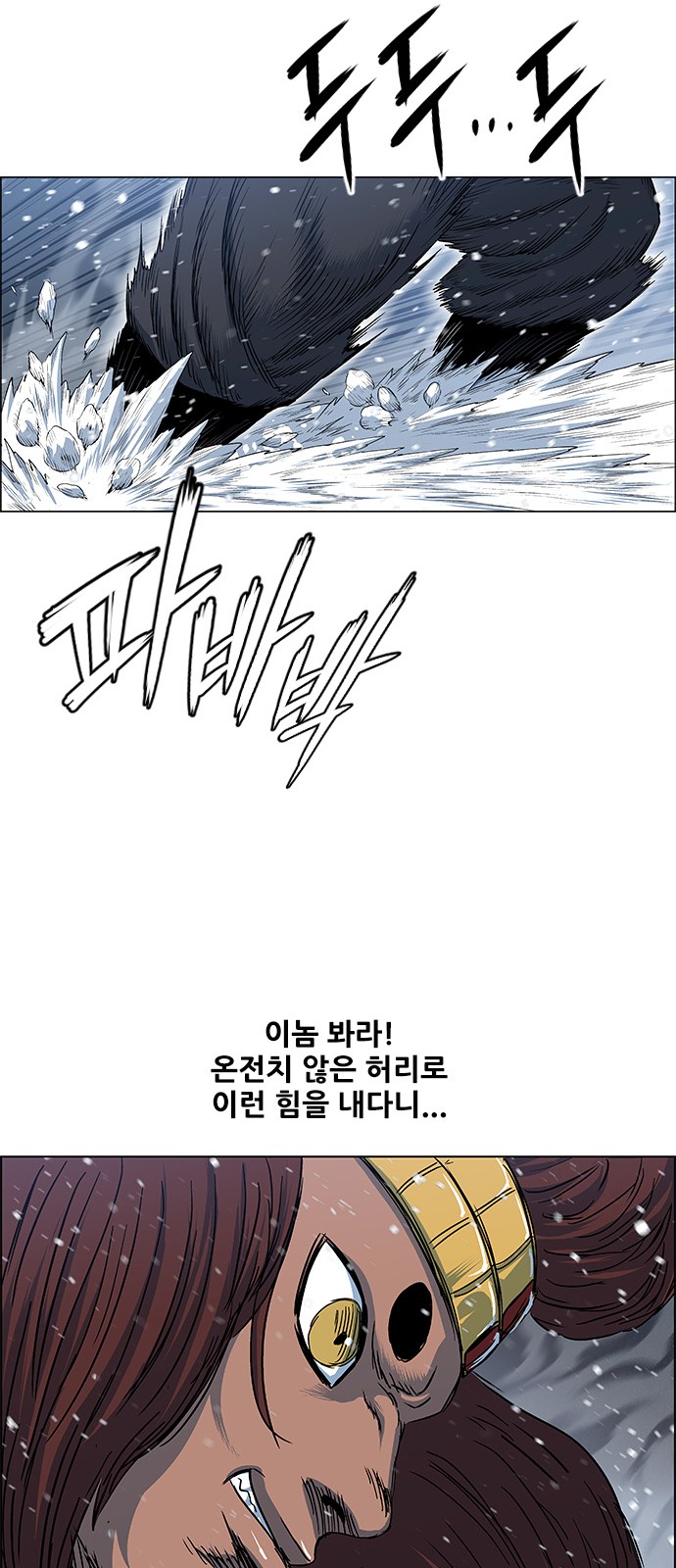 34 페이지