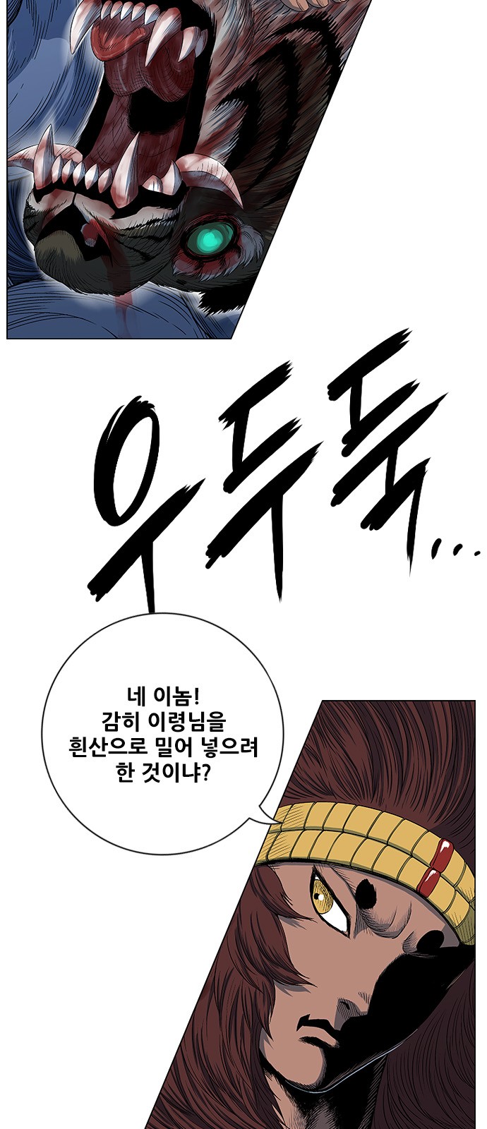 4 페이지