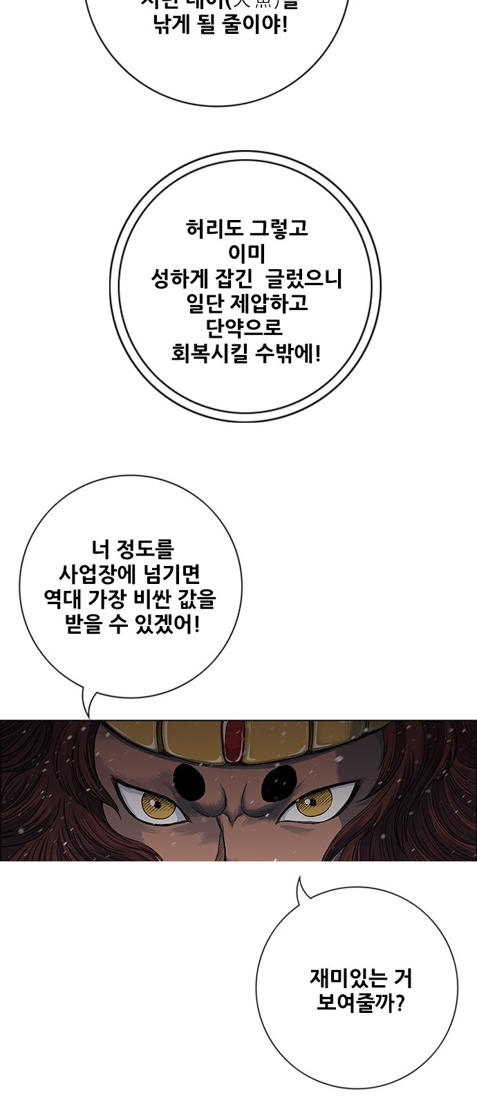 56 페이지