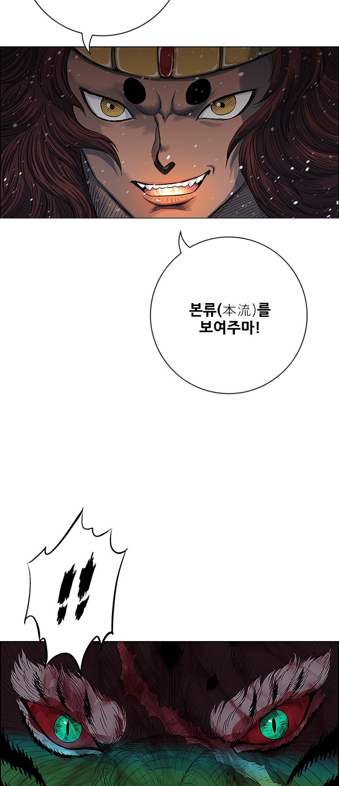 58 페이지