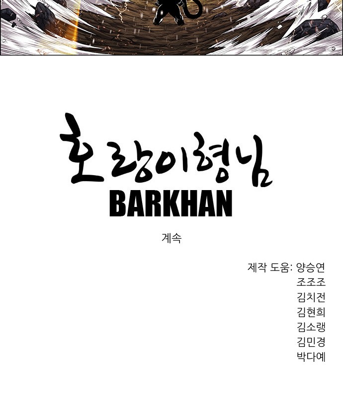 69 페이지