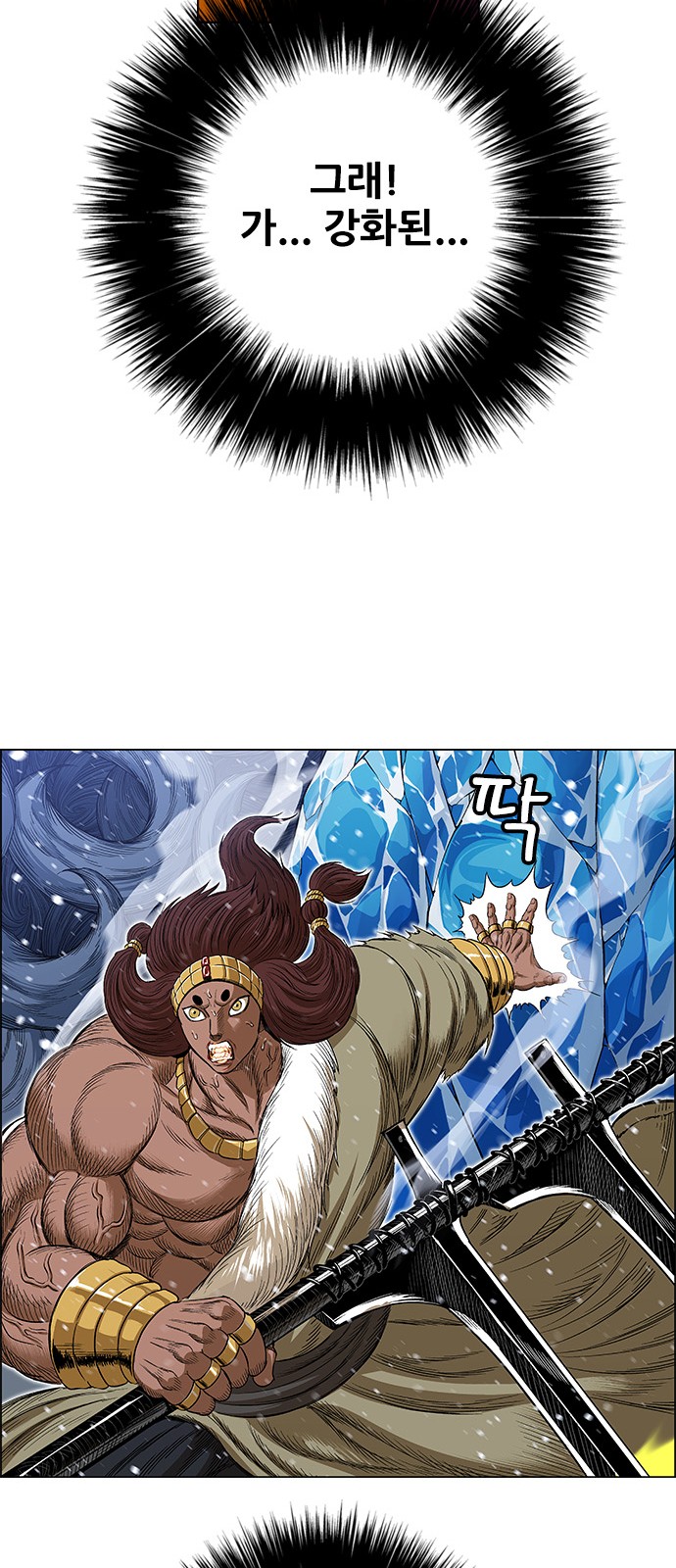 16 페이지