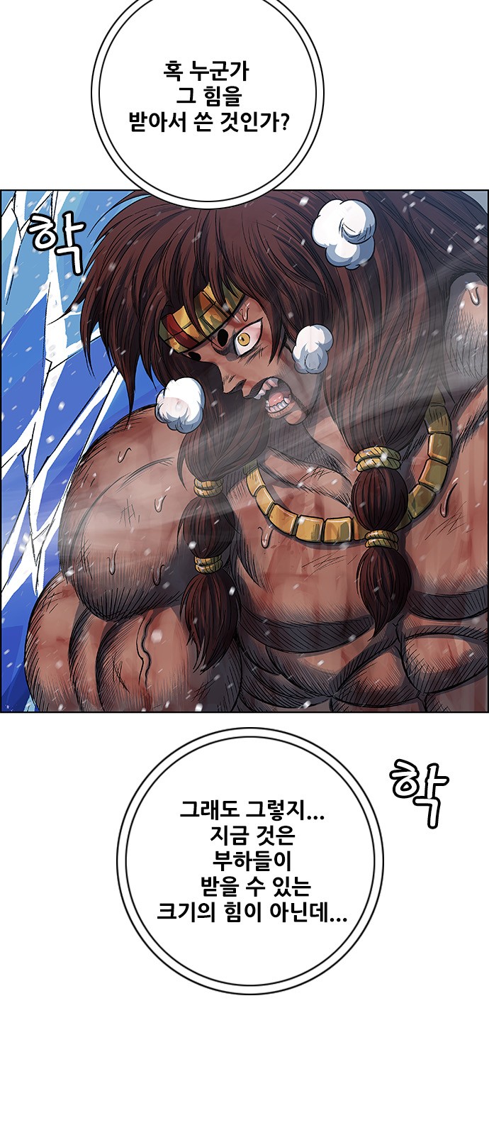 29 페이지