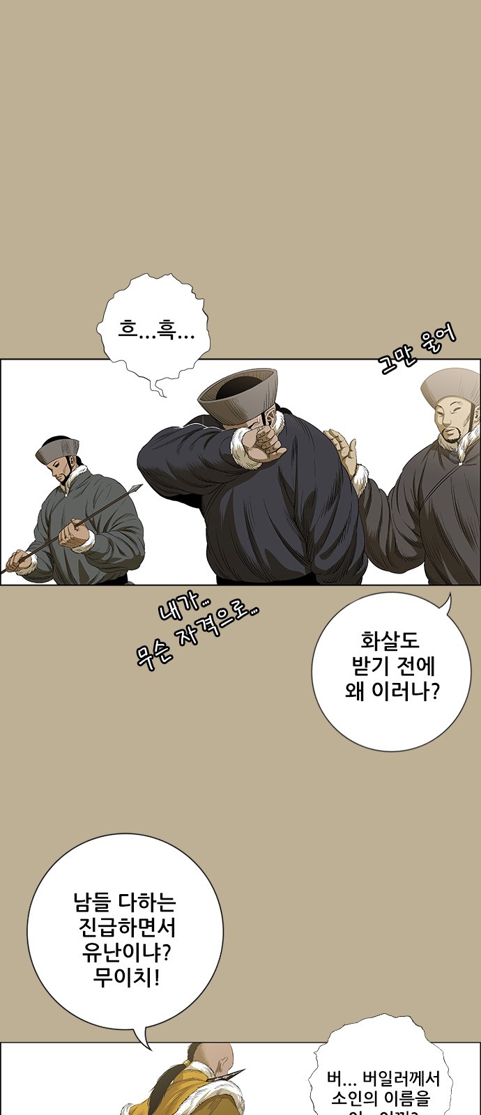 42 페이지