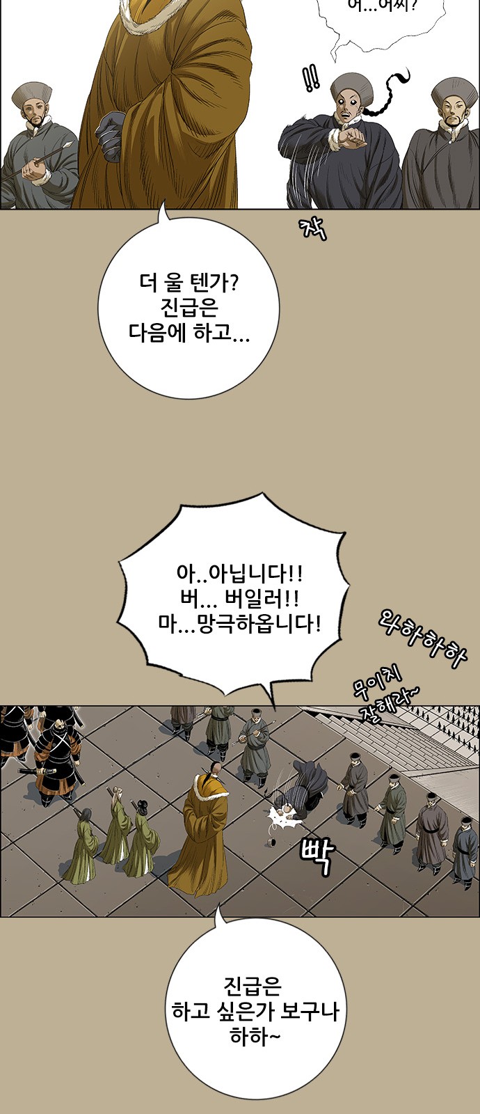 43 페이지