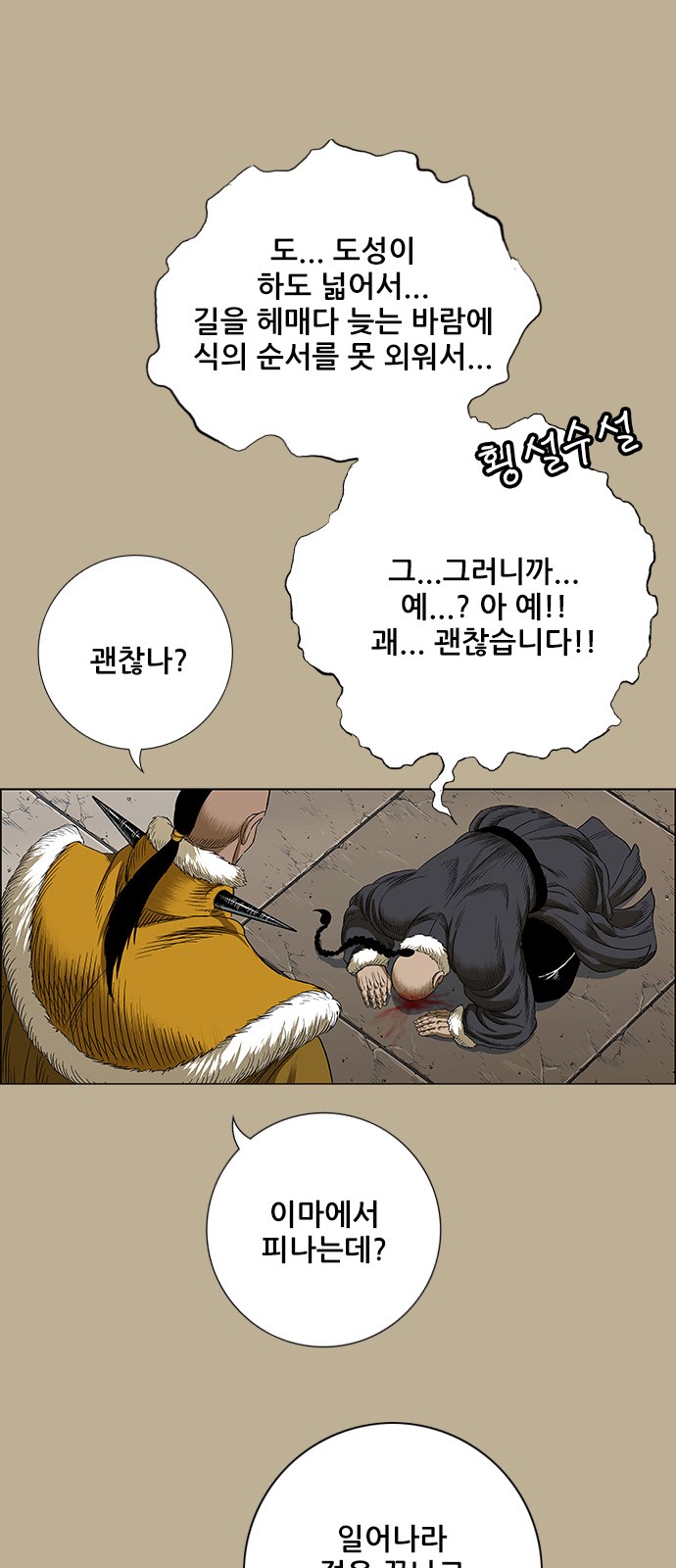 44 페이지