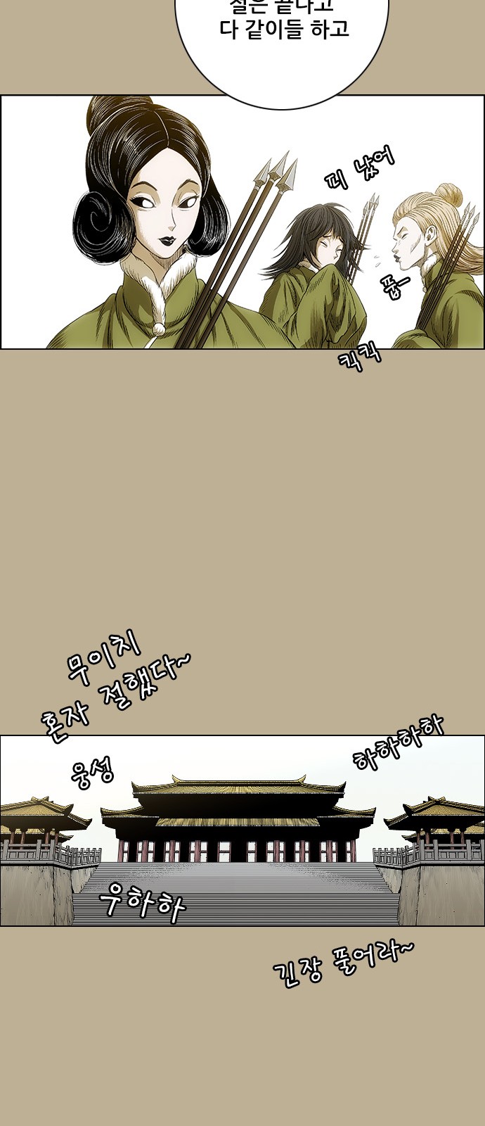 45 페이지