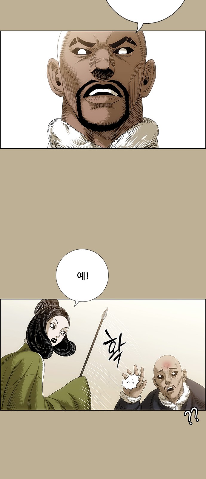 47 페이지