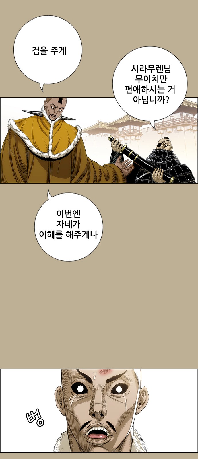 48 페이지