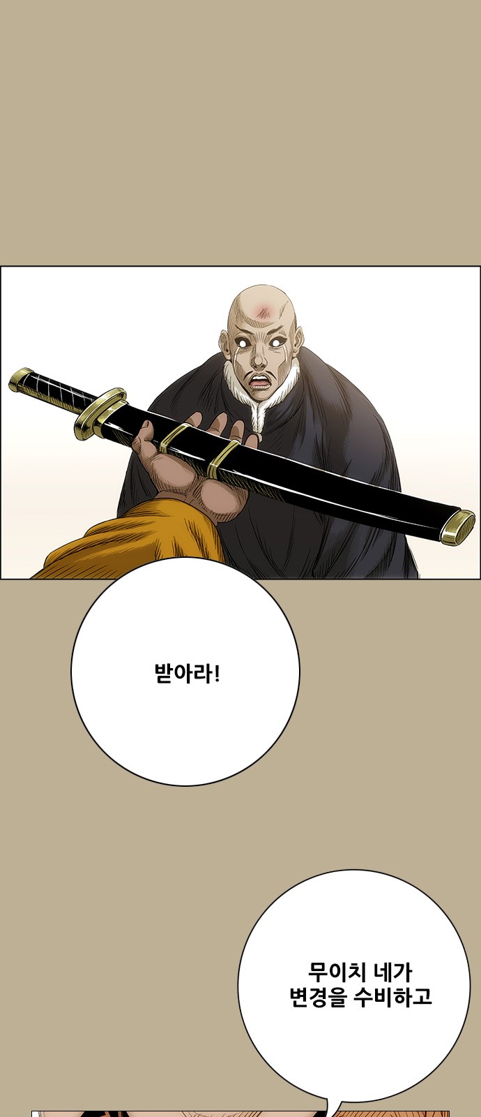 49 페이지