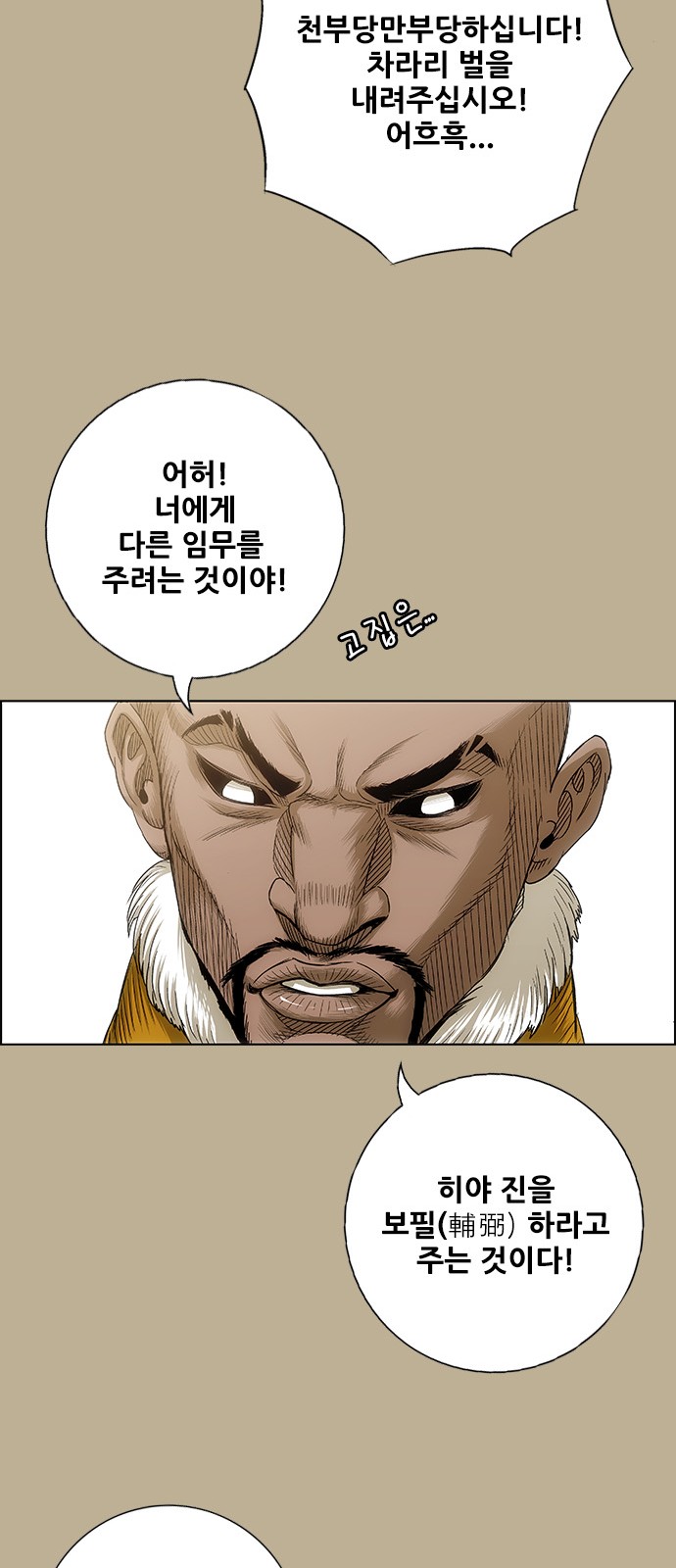 52 페이지